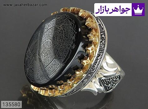 انگشتر نقره عقیق سیاه مردانه تاج برنجی [16 ذکر] - 135580